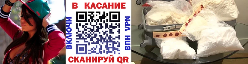 Купить закладку Гашиш Амфетамин Галлюциногенные грибы Канабис МЕФ Ладушкин