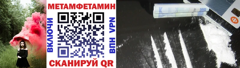 Купить закладки Ладушкин Амфетамин 98%