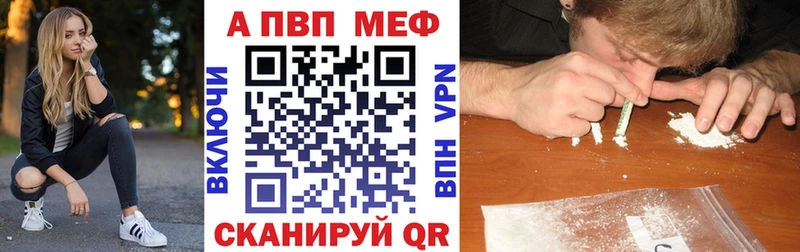 Купить  Ладушкин  Alpha-PVP СК КРИС 