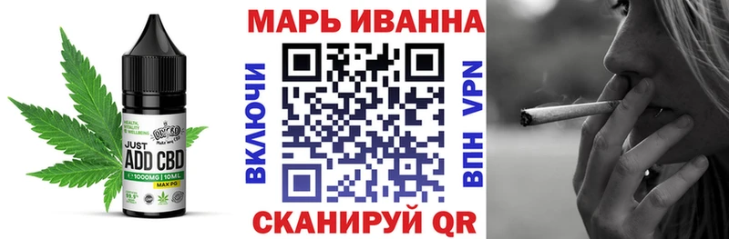 Печенье с ТГК марихуана  Купить  Ладушкин 