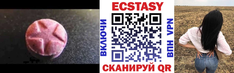 Купить  Ладушкин  Экстази VHQ 