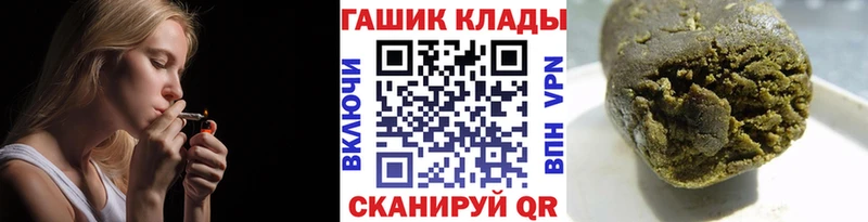 ГАШИШ гарик Купить Ладушкин