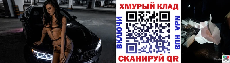 Купить  Ладушкин  ГЕРОИН Heroin 