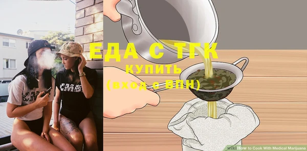 эйфоретик Армянск