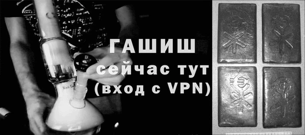 молекула духа Аркадак