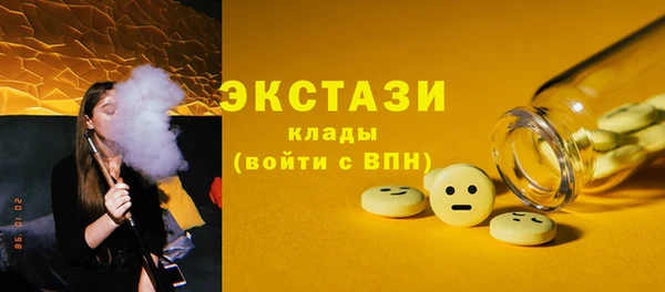 молекула духа Аркадак