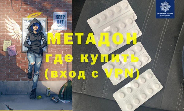 эйфоретик Армянск