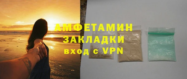 спиды Арсеньев