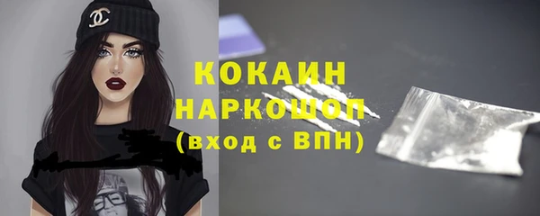 спиды Арсеньев