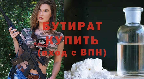 мет Беломорск