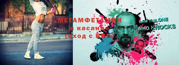 эйфоретик Армянск