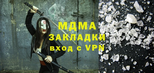 эйфоретик Армянск