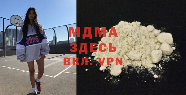 спиды Арсеньев
