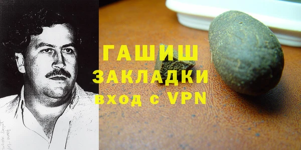 молекула духа Аркадак