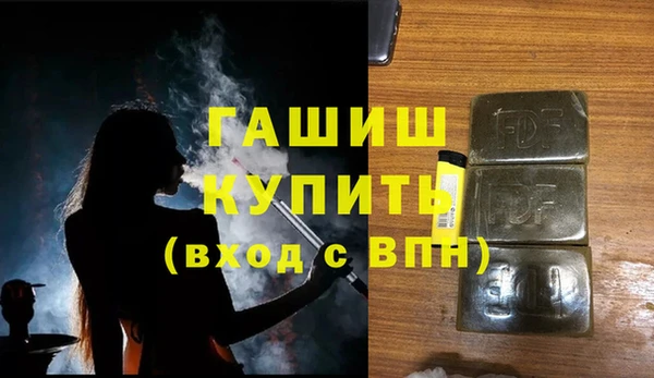 спиды Арсеньев