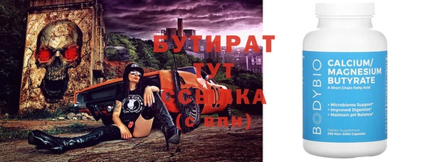 молекула духа Аркадак