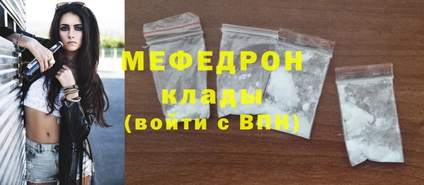 спиды Арсеньев