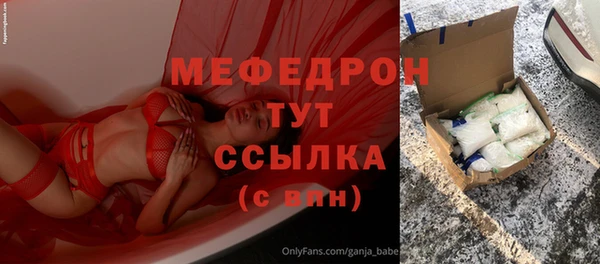эйфоретик Армянск