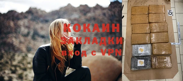 молекула духа Аркадак