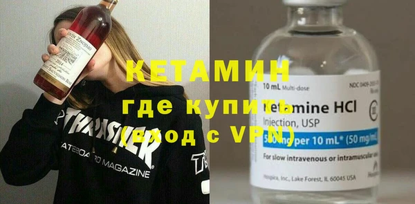гидра Балахна