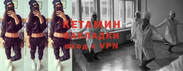 молекула духа Аркадак