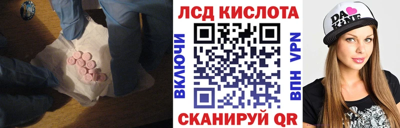 ЛСД экстази ecstasy  Купить где  Ладушкин 