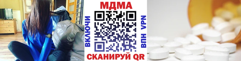 Купить  Ладушкин  MDMA кристаллы 
