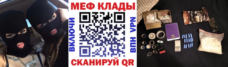 Мефедрон 4 MMC  Ладушкин 