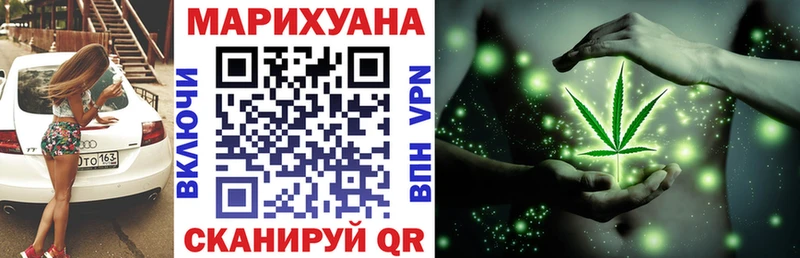 Купить  Ладушкин  Шишки марихуана Ganja 