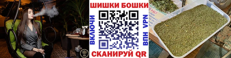 Марихуана Amnesia Ладушкин